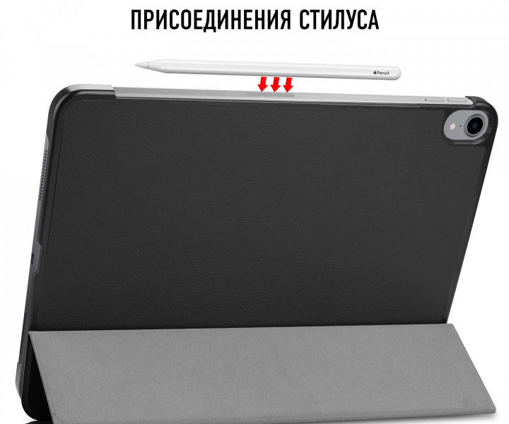 Чохол для планшета Airon Premium для Apple iPad Pro 11 2018 black